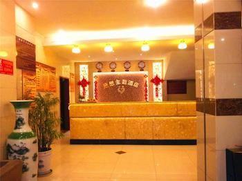 Chengdu Thanks Giving Hotel 双流 外观 照片