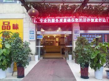Chengdu Thanks Giving Hotel 双流 外观 照片